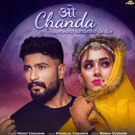 O Chanda Mharo Sandesho De Dije | Boomplay Music