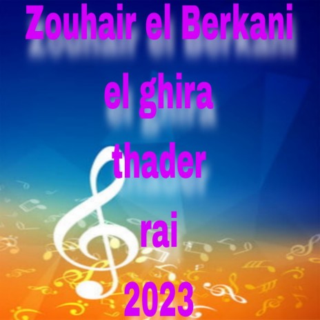 Zouhair el Berkani el ghira thader | Boomplay Music