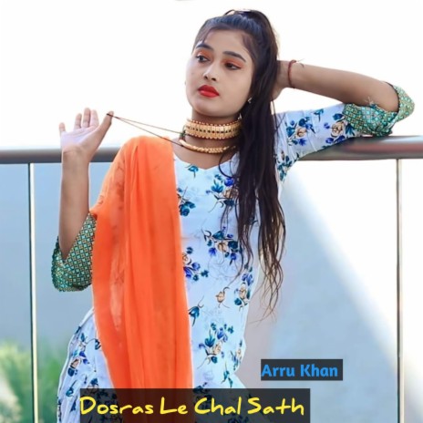 Dosras Le Chal Sath | Boomplay Music