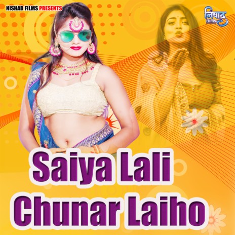 Saiya Lali Chunar Laiho | Boomplay Music