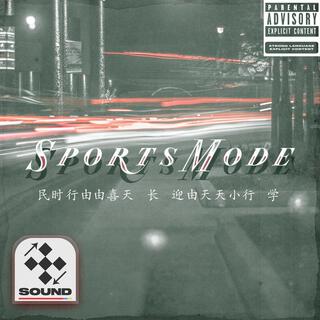 Sports Mode ft. Steelo P. lyrics | Boomplay Music