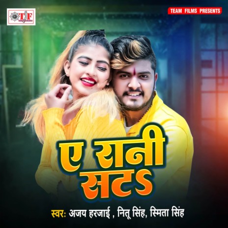 Jab Jab Shawn Aawe | Boomplay Music