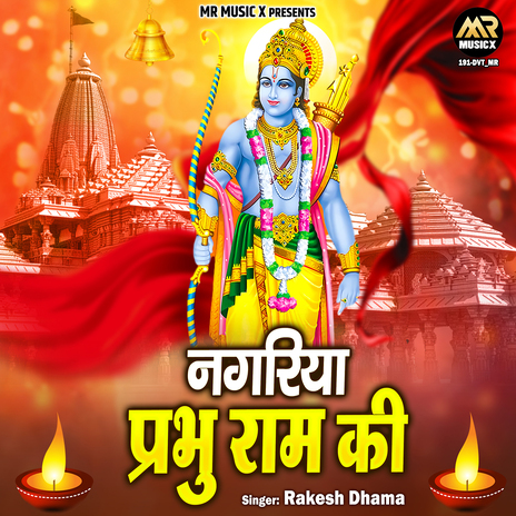 Nagariya Prabhu Ram Ki | Boomplay Music