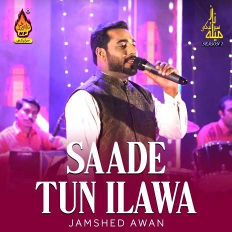 Saade Tun Ilawa | Boomplay Music