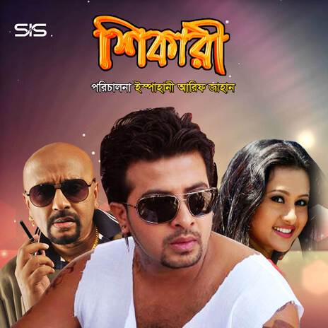 Jawban Vora | Boomplay Music