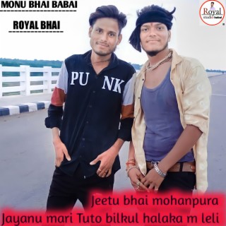 Jayanu Mari Tuto Bilkul Halaka M Leli