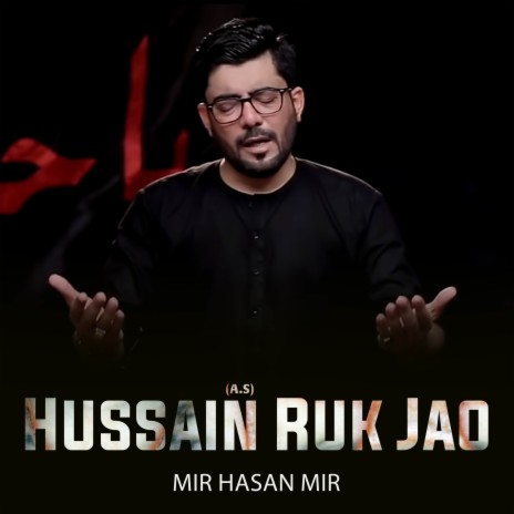 Hussain (A.S) Ruk Jao | Boomplay Music