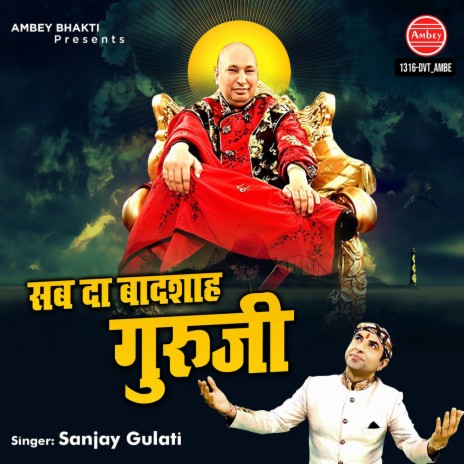 Sabda Badshah Guru Ji | Boomplay Music