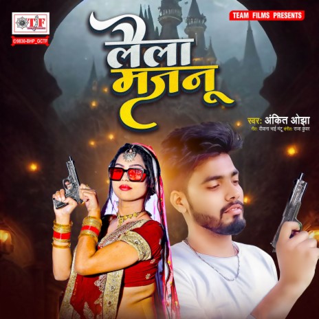 Laila Majnu | Boomplay Music