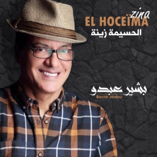 El Hoceïma Zina