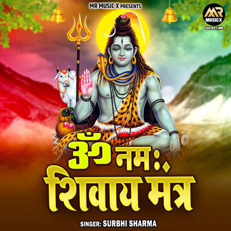 Om Namah Shivay Mantra | Boomplay Music