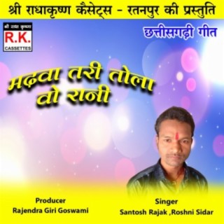 Santosh Rajak