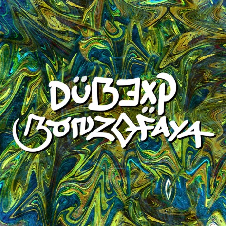 Dub exp | Boomplay Music