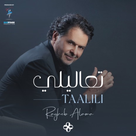 Taalili | Boomplay Music