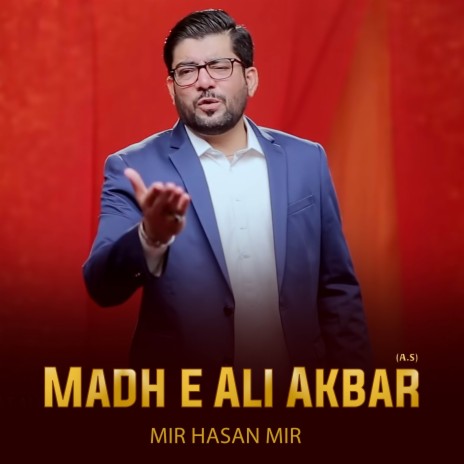 Madh e Ali Akbar (A.S) | Boomplay Music