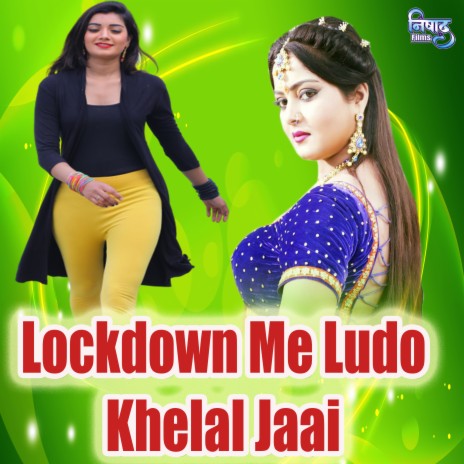 Lockdown Me Ludo Khelal Jaai | Boomplay Music