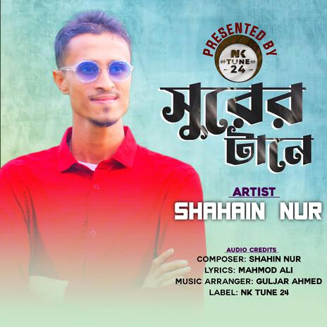 Surer Taane | Boomplay Music