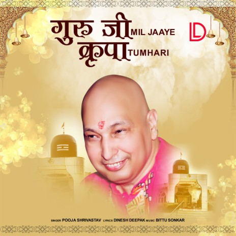 Guru Ji Mil Jaaye Kripa Tumhari | Boomplay Music