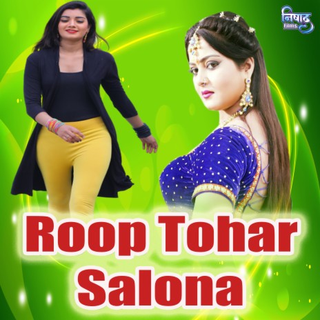 Roop Tohar Salona | Boomplay Music