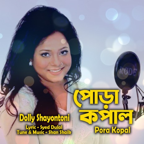 Pora Kopal | Boomplay Music