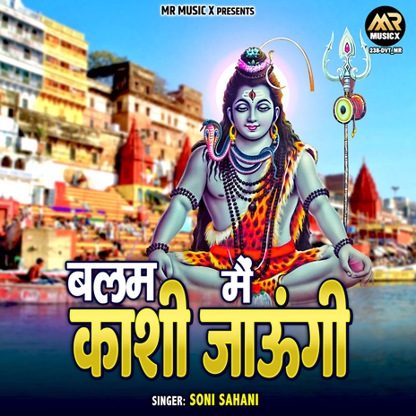 Balam Main Kashi Jaungi | Boomplay Music