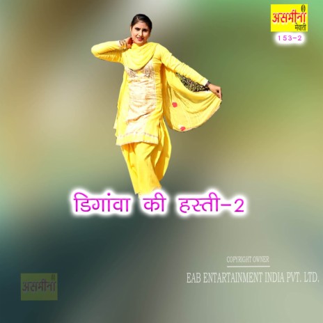 Digaanva Ki Hasti-2 | Boomplay Music