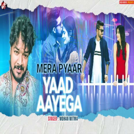 Mera Pyaar Yaad Aayega | Boomplay Music