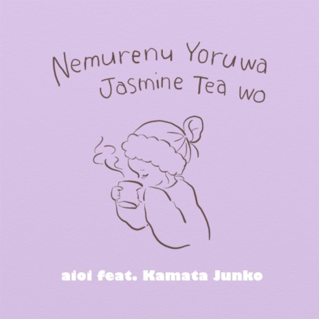 3:00 A.M. (feat. Kamata Junko) | Boomplay Music