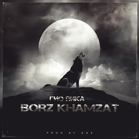Borz Khamzat | Boomplay Music
