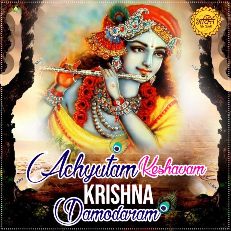 Ashyutam Keshavam Krishna Damodaram | Boomplay Music