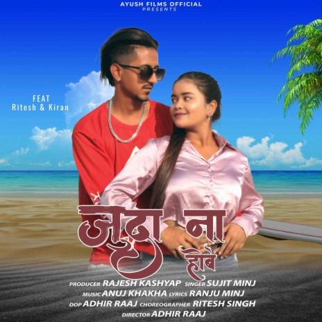 Juda Na Hobe | Boomplay Music