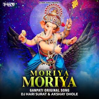 Moriya Moriya (Ganpati Special) Akshay Dhole