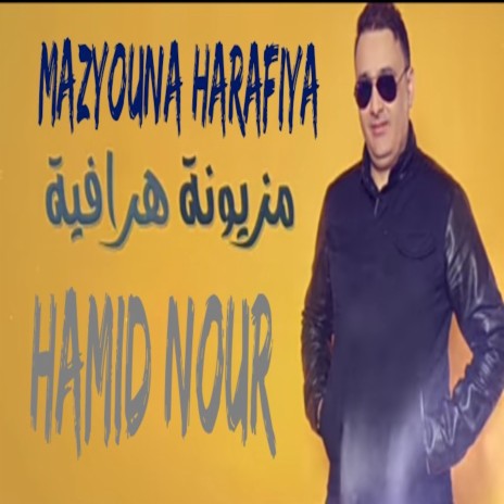 Mazyouna harafiya