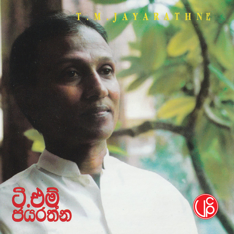 Sonduru Atheethaye Ver.02 | Boomplay Music