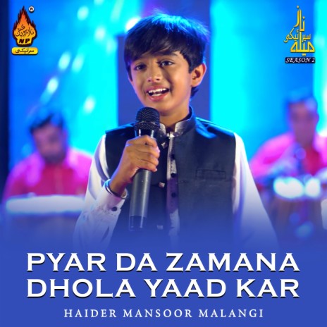 Pyar Da Zamana Dhola Yaad Kar | Boomplay Music