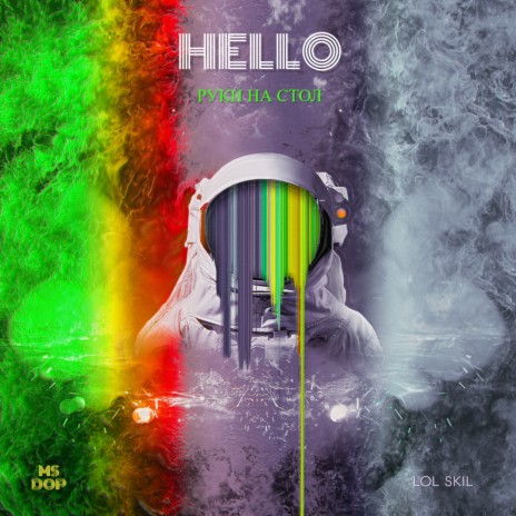 Hello ft. Lol Skil & Ms Dop