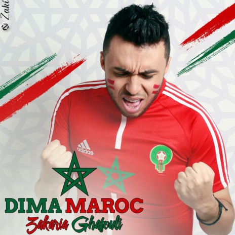 Dima Maroc | Boomplay Music