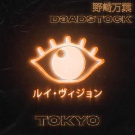 Tokyo ft. Hiroha Nozaki & D3adStock | Boomplay Music