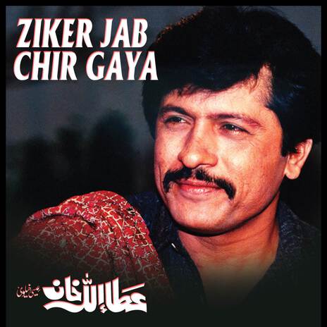 Ziker Jab Chir Gaya | Boomplay Music