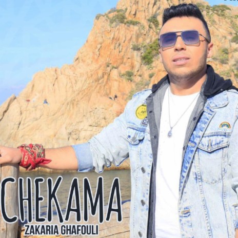 Chekama | Boomplay Music