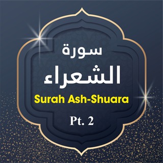 Surah Ash-Shuara, Pt. 2