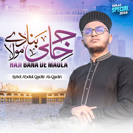 Haji Bana De Maula | Boomplay Music