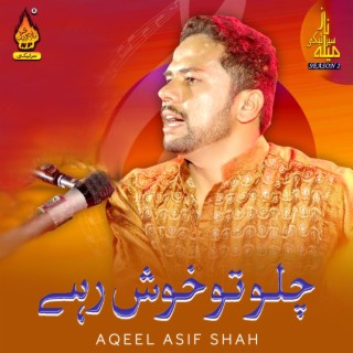 Aqeel Asif Shah