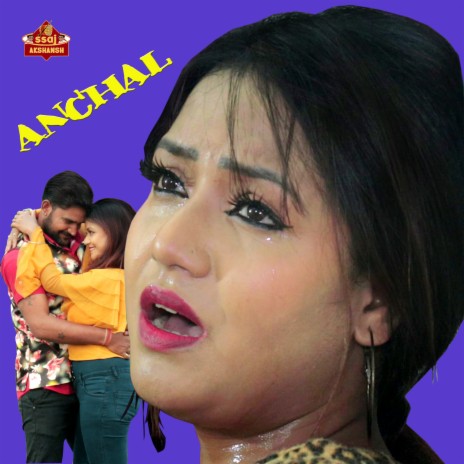 Anchal | Boomplay Music