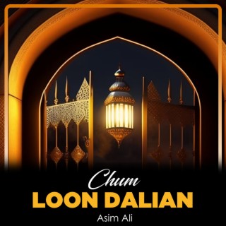 Chum Loon Dalian