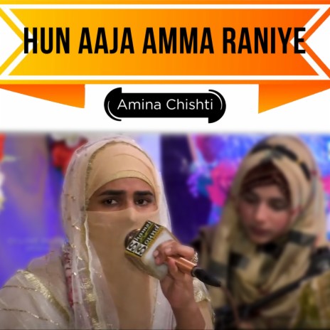 Hun Aaja Amma Raniye