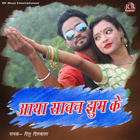 Aaya Sawan Jhoom Ke | Boomplay Music