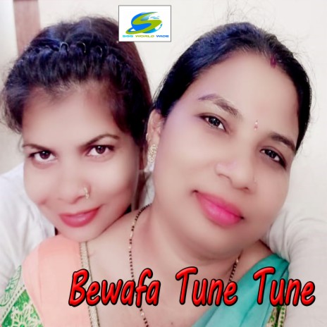 Bewfa Tune Tune (Bollywood DJ Mix Sad Song) | Boomplay Music