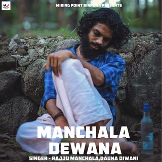 Manchala dewana