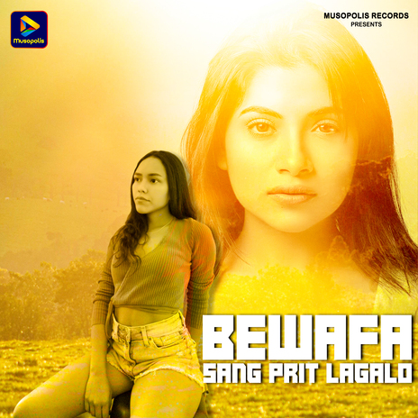 Bewafa Sang Prit Lagalo ft. Mitali Ghosh | Boomplay Music